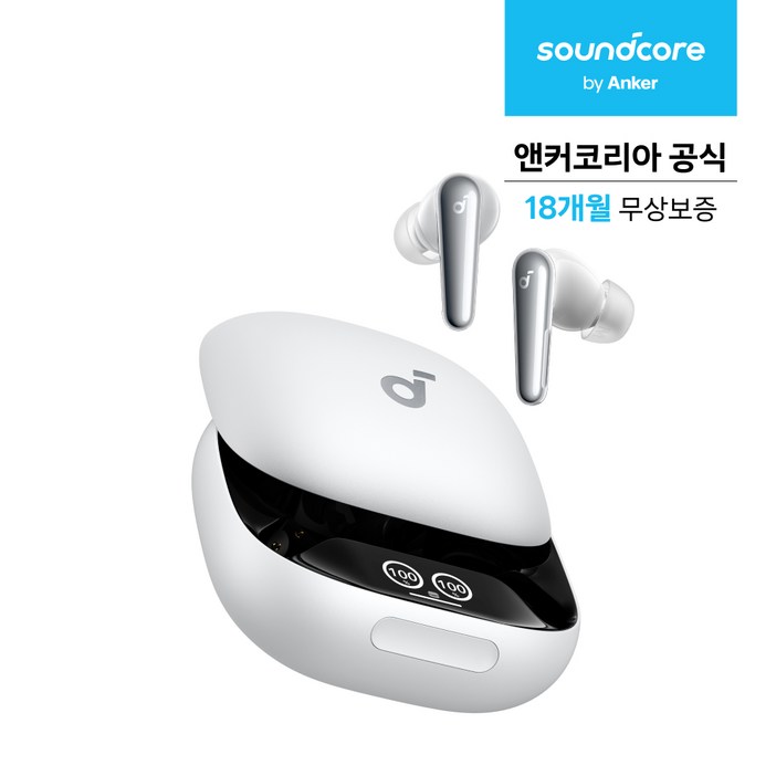 앤커 사운드코어 리버티4 프로 노이즈캔슬링 블루투스 이어폰 A3954, 화이트 앤커 사운드코어 리버티4 프로 노이즈캔슬링 블루투스 이어폰 A3954, 화이트