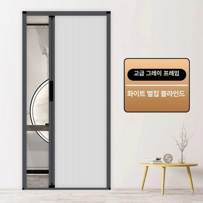 간이 중문 셀프 맞춤형 미닫이 도어 파티션 슬라이딩 공간분리