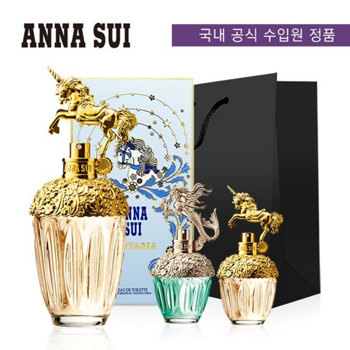 [안나수이] 판타지아 EDT 75ml 미니어처 2종세트