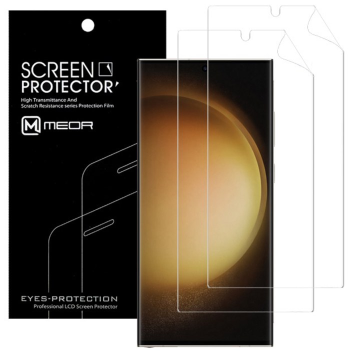 메오르 하드코팅 강화액정 휴대폰 보호필름 2p 세트, 1세트