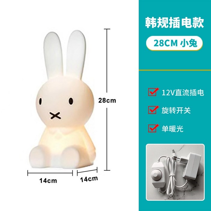 미스터 마리아 램프