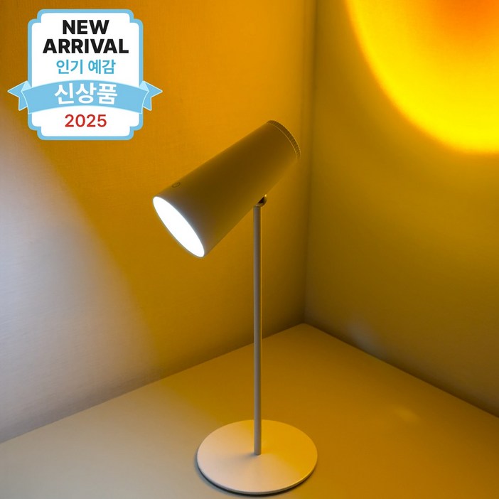 이하니 마그네틱 데스크 듀얼램프 분리형 충전식 스탠드 조명