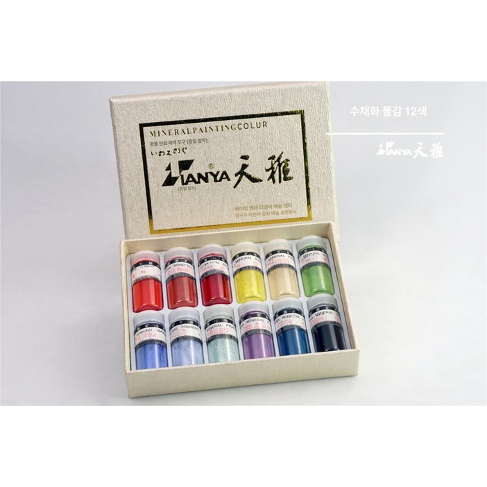길상 분채 물감 민화 채색 파우더 48색 세트 캘라그라피 한국화 알파