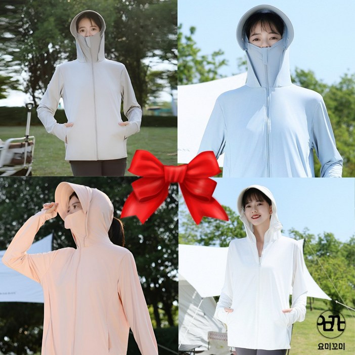 요꼬미 여성 자외선차단 UV차단 후드집업 바람막이 래쉬가드