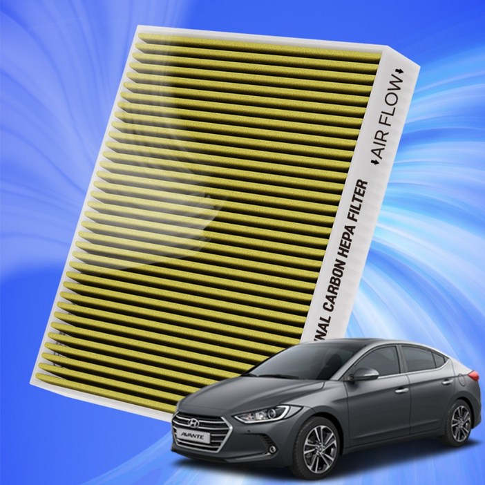 현대 아반떼 AD 자동차 에어컨 히터 필터 초미세먼지 차단 활성탄 필터