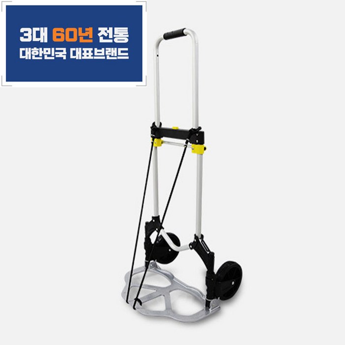 접이식 핸드트럭 적중하중90kg 고중량100kg 핸드카트 구르마 대차, 1개, 블랙