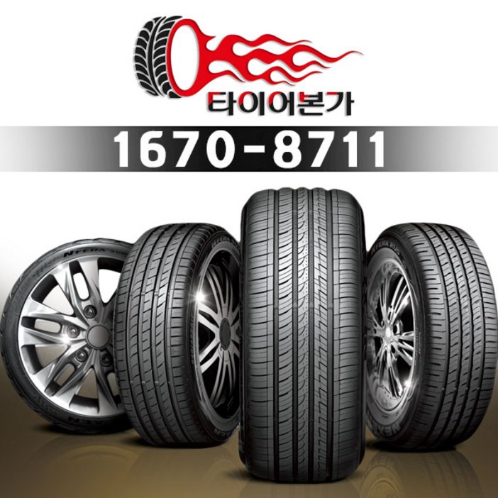 한국타이어 (인천/부천/무료장착)한국타이어 235/65R17 104T LD01 (X FIT HT) 신품 정품