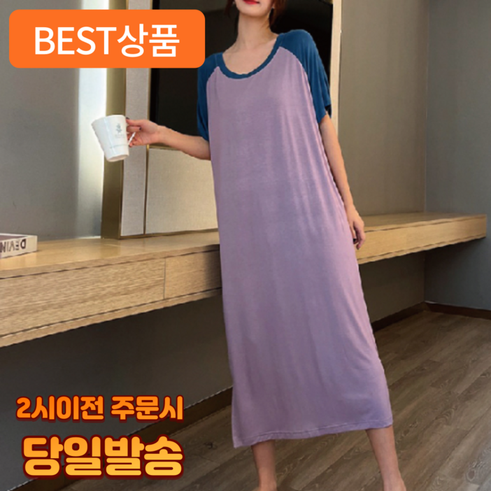 어펄스 루즈핏 롱원피스 나그랑