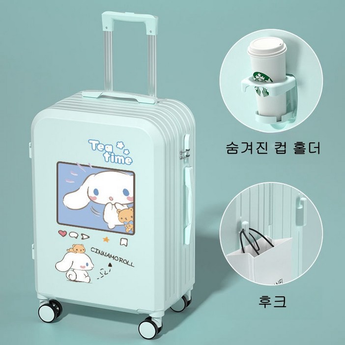 태평만성  20인치캐리어 기내용 여행가방 캐리어 컵홀더