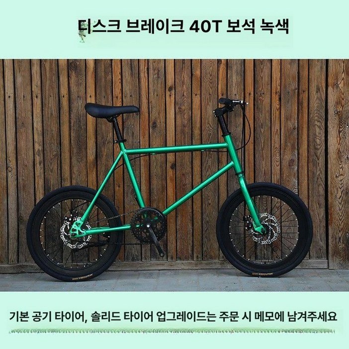 미니 벨로 스프린터 출퇴근 풀샥 접이식 초경량