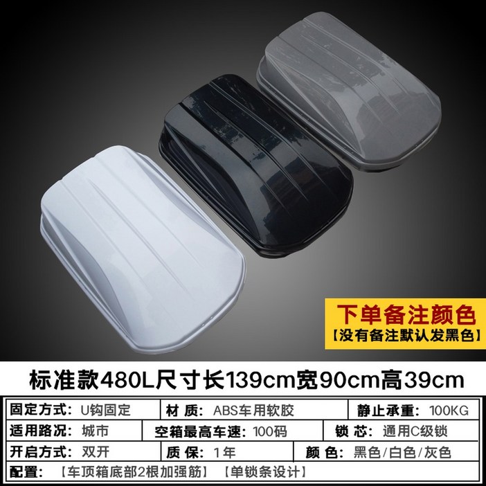 루프박스 RV SUV 루프백 차박 루프 올뉴쏘렌토 기타 범용 대용량