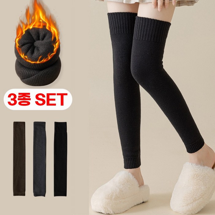 젠핏 레그워머 여성용 발토시 111