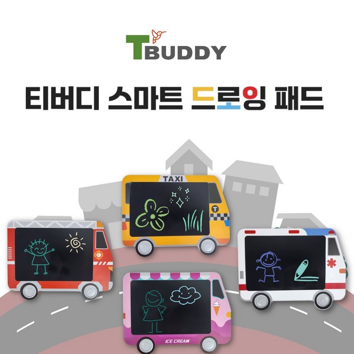 티버디 유아 드로잉패드 10.5인치 대화면 LCD 컬러 그림판 전자노트 스케치 놀이 태블릿, 앰블런스