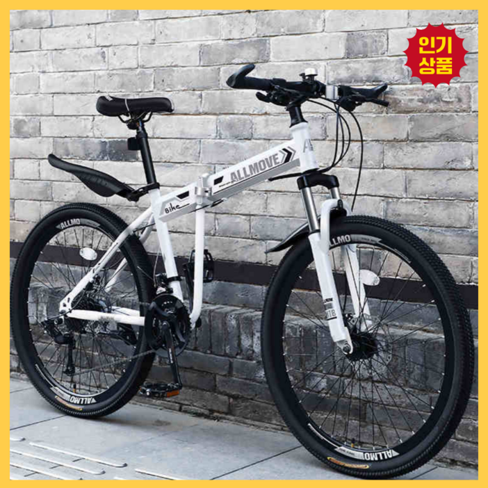벨리시 접이식 MTB 자전거 산악 입문용 변속 휴대용 출퇴근 등하교 마실용 튼튼한, 1개, 175cm, 화이트 그레이/21단/27.5인치/기본휠