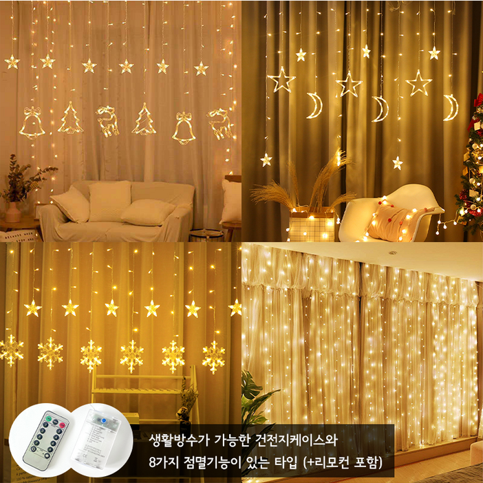 크리스마스 조명 거실 LED 커튼식 창문 유리 트리 장식 감성캠핑 가랜드조명, 1개, 웜톤