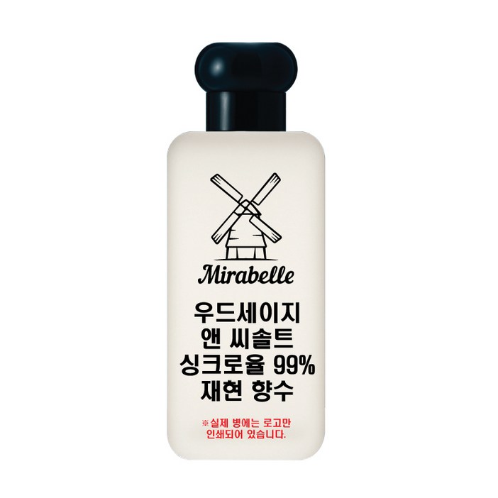 미라벨 우드세이지 앤 씨솔트 오드퍼퓸, 1개, 30ml