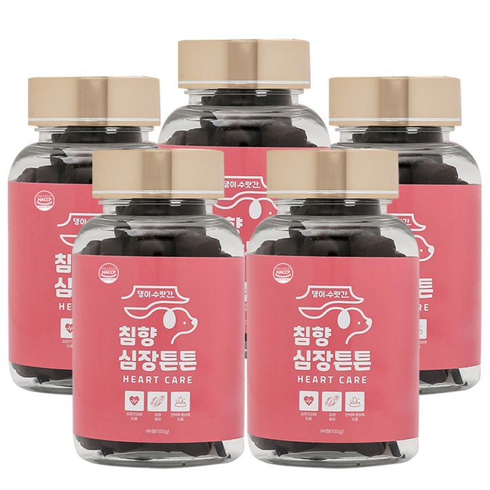 댕이수랏간 강아지 심장영양제 기관지 호흡기 노견 기침 침향 심장튼튼 100g, 99정, 심장간, 5개