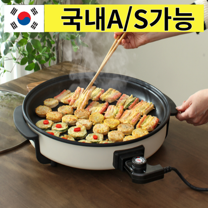 대형 잔치팬 명절 전기 후라이팬 대형