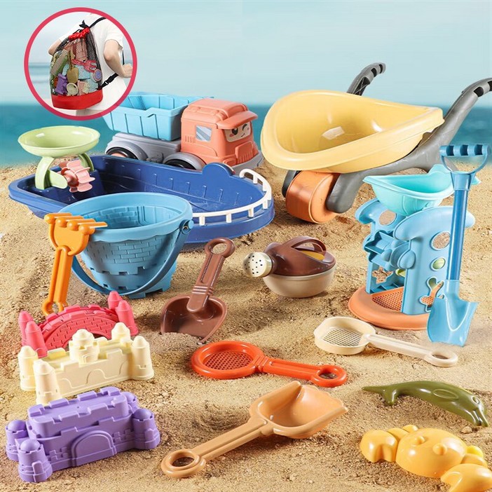 해변 모래놀이 유아 장난감 도구 삽 17개 샌드토이 세트, 혼합색상
