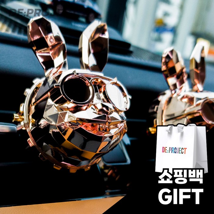 디프로젝트 새차선물 디버니 토끼 차량용 방향제 +쇼핑백 증정