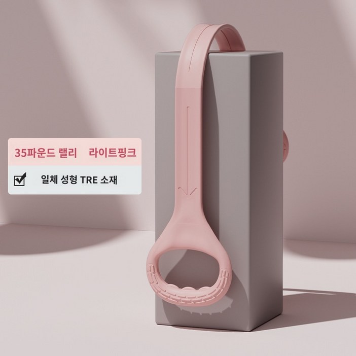 스트레칭 밴드 가정용 요가 보조탄력밴드 스트링 요가용품, 핑크, 1개