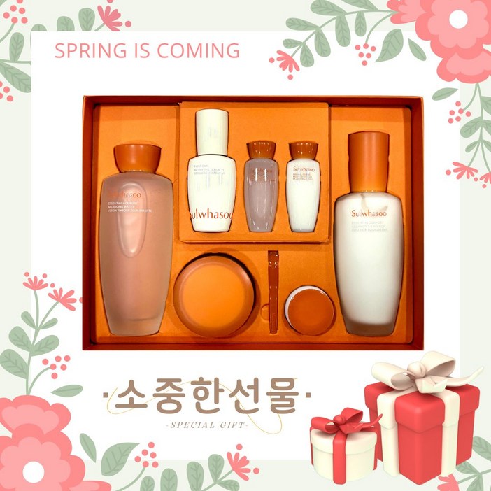 설화수 탄력케어 리추얼 3종 +설화수 쇼핑백 증정