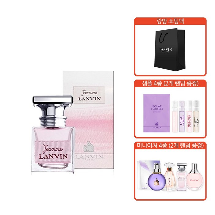 랑방 [랑방] 잔느 EDP 30ml+랑방미니2개(랜덤)+랑방샘플2개(랜덤)+랑방쇼핑백, 1개, 30ml