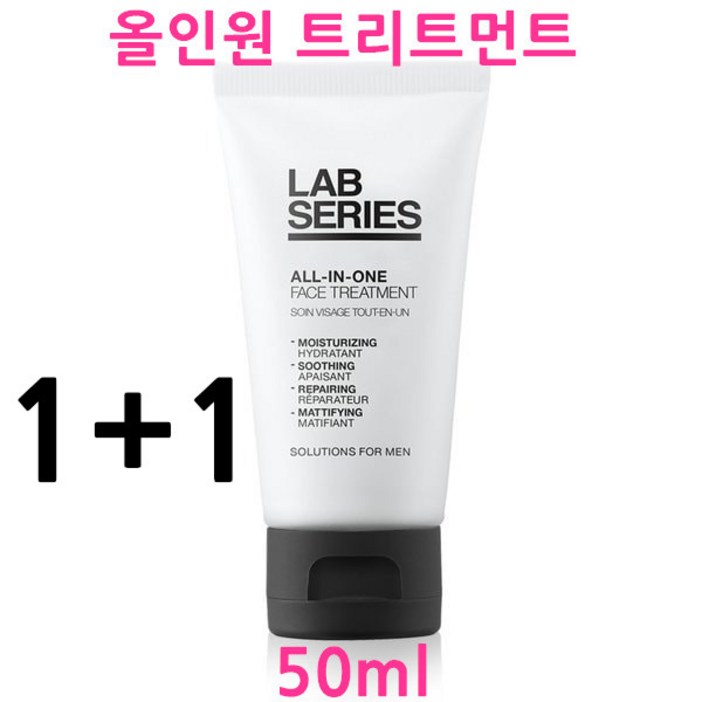 국내매장정품랩시리즈 프로LS 남성 올인원 페이스 트리트먼트 50ml 11병행수입품 아님