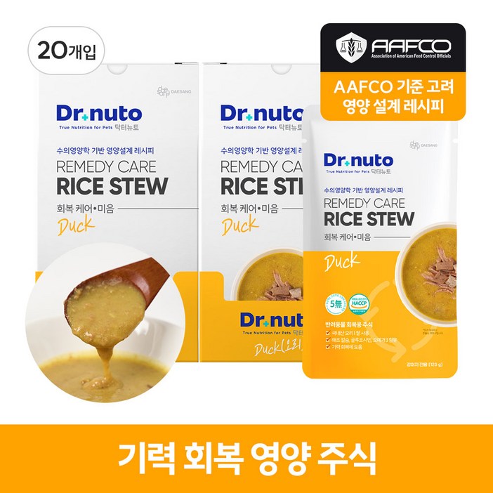 닥터뉴토 강아지 미음 주식 습식사료 죽, 보양식, 영양식, 20개, 120g, 오리