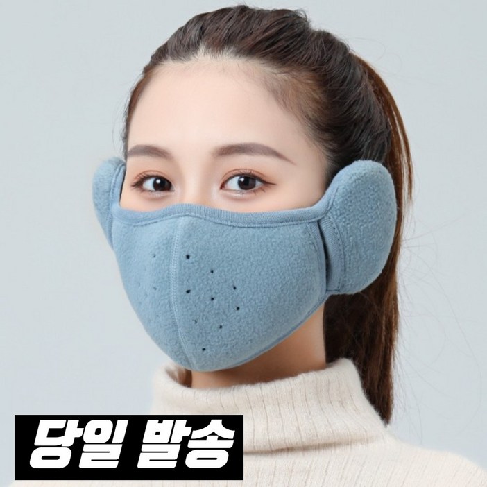 마이너컴퍼니 겨울 일체형 귀마개 마스크, 블루, 1, 1