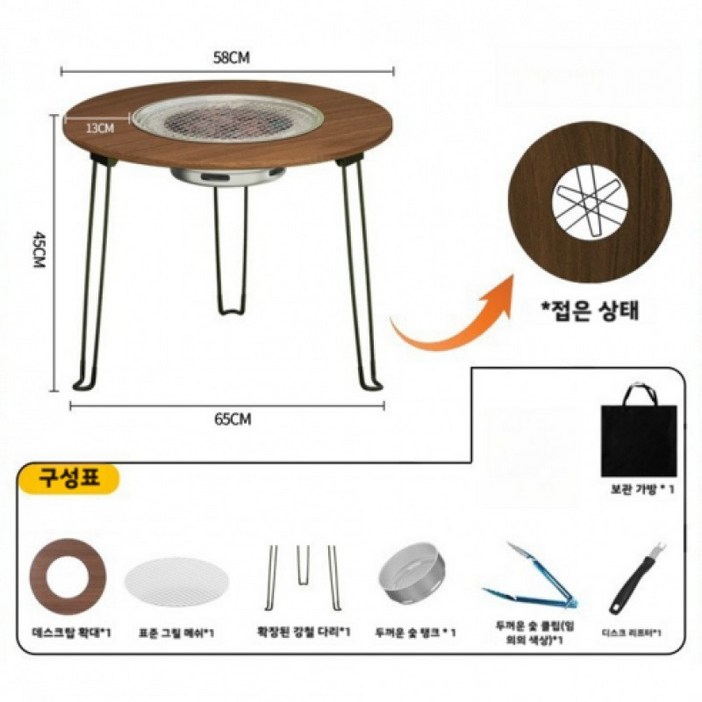 야외 바베큐 가정용 무연 바베큐 휴대용 접이식 바베큐 테이블 숯불 바베큐 야외 정원 난로 차 끓이기
