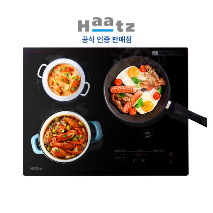 설치비 포함 하츠 하이브리드 3구 인덕션2구  하이라이트1구 타공 560x480