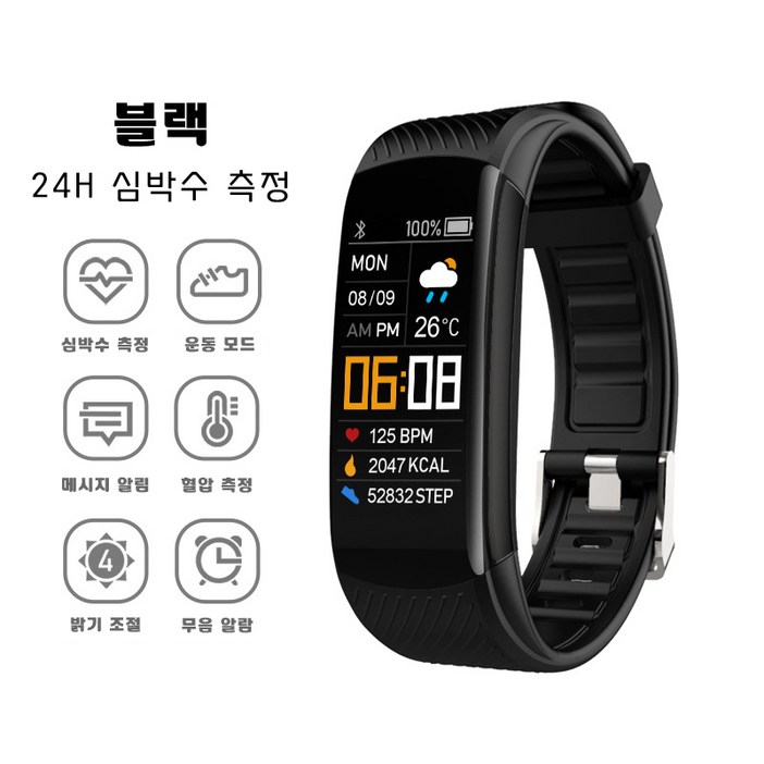 Fowod  스마트 워치 C5S 방수 스포츠 워치 블루투스통화 심박수발열체크혈압측정