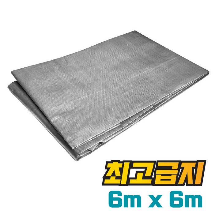 완벽방수 최고급지 천막 은색실버 2.7m x 3.6m 방수포 자외선 UV차단 방수천 캠핑용 바람막이 갑바