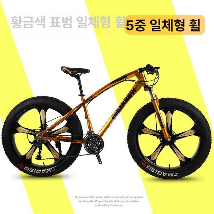 MTB 팻바이크 광폭 올마운틴 바퀴큰 입문용 엠티비