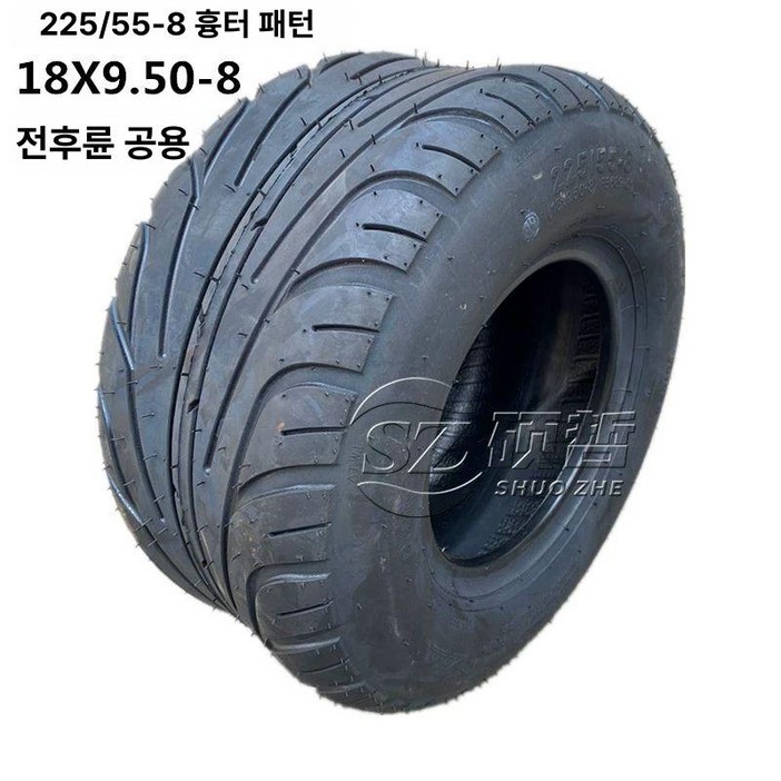 할리 전동 스쿠터