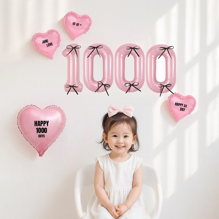 해피제이니 블랙 핑크 숫자 리본 하트 기념일 풍선세트자유레터링, 1세트, 핑크1000