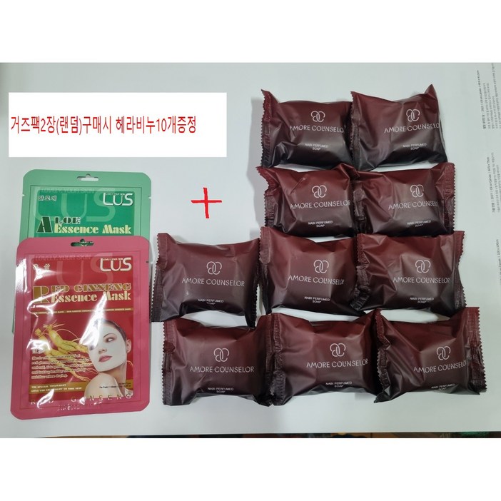 헤라 지일 비누 아모레 카운셀러 나비 퍼퓸드 솝 70gx10개 거즈팩2장 헤라 지일 비누 아모레 카운셀러 나비 퍼퓸드 솝 70gx10개 거즈팩2장