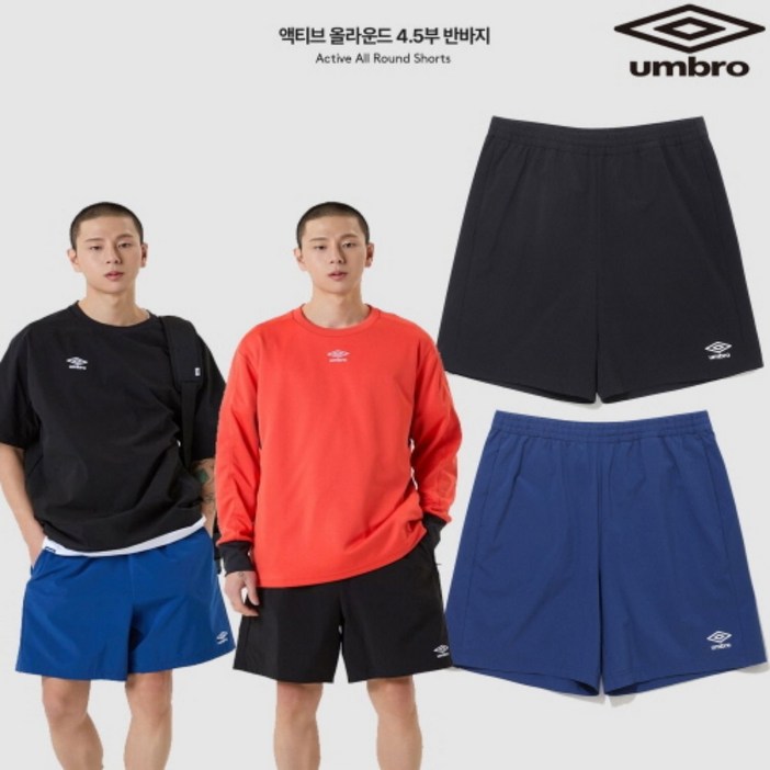 액티브 올라운드 4.5부 반바지 UQ123SHP22 2종 942755 엄브로