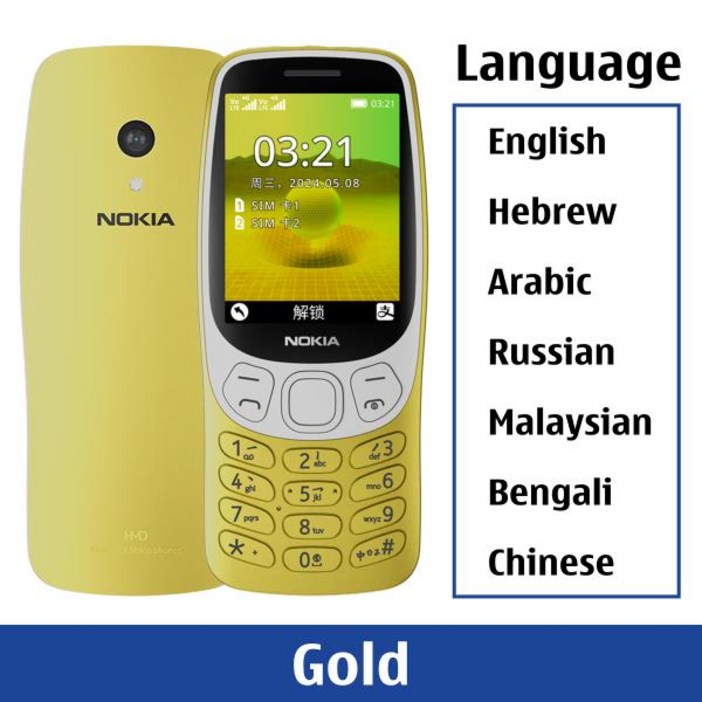 노키아 3210 듀얼 SIM 기능 휴대폰, 2.4 인치 C타입 포트, 블루투스 5.0 FM 라디오, 1450mAh 베터리 푸시
