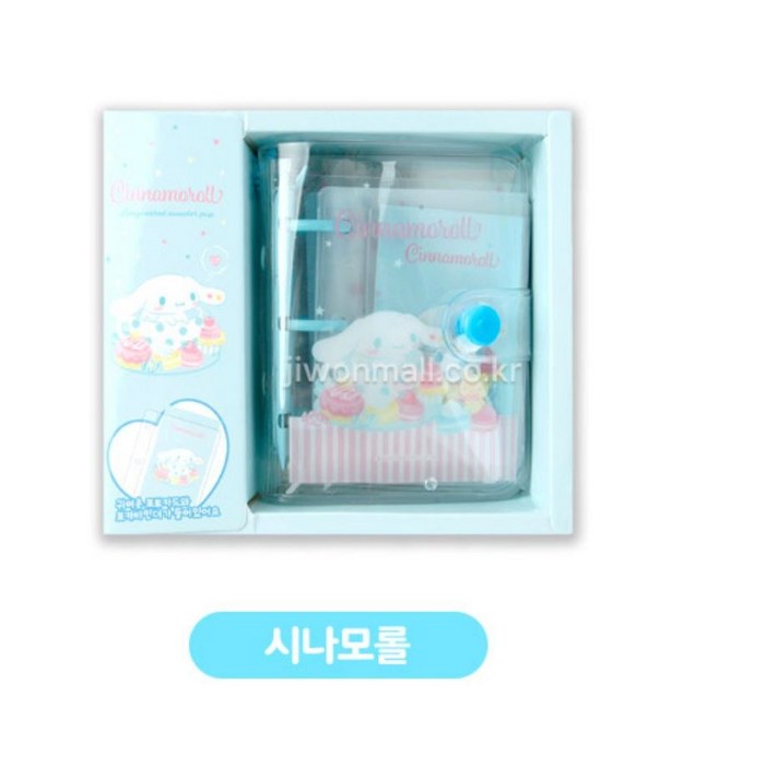 산리오 큐티 미니 포카 다이어리 사진앨범, 단품