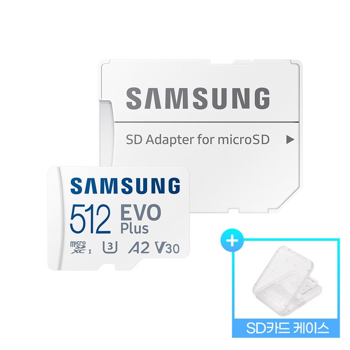 삼성전자 정품 마이크로 SD카드 EVO Plus 보관케이스 공식인증 R