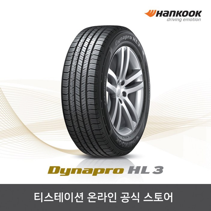 공식몰 한국타이어 22560R17 다이나프로 HL3 RA45,2256017