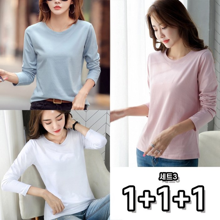 111 3종세트 여성 라운드 무지 긴팔 티셔츠 심플 기본핏 이너티 간절기 긴팔티 3p 100KG까지