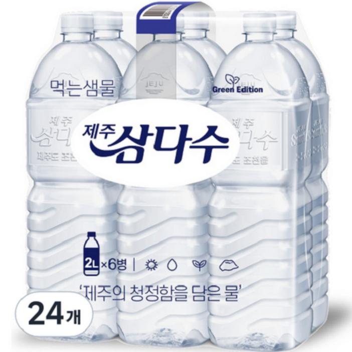 제주삼다수 그린 무라벨