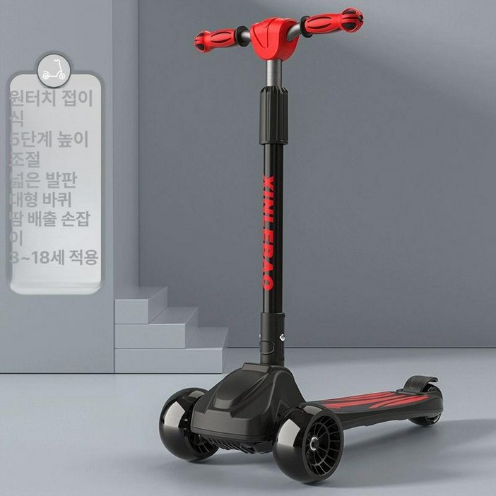3발킥보드 성인 세발 3륜 씽씽이 킥보드 퀵보드 중소형