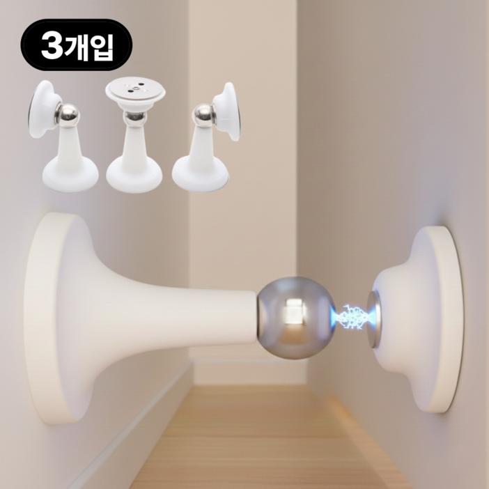 아르벤 충돌 방지 무타공 강력 자석 도어 스토퍼, 화이트, 3개