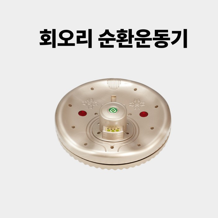 회오리 전신 진동 마사지기 혈액순환 증진 휴대용 뱃살 감소 전신 피로 해소 안마기 가정용 건강관리 필수 아이템 홈트레이닝, 1개