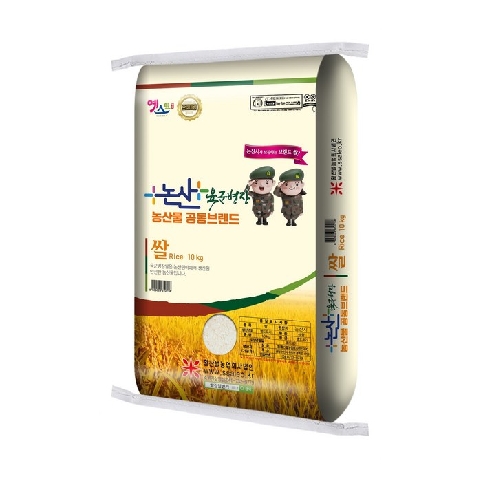 예스민5kg, 예스민10kg, 예스민20kg 삼광 당일도정 공장직영 백미 박스포장, 1개, 10kg