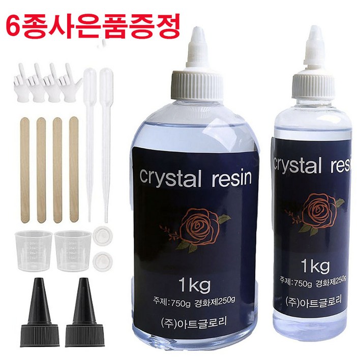 크리스탈레진 1kg 셋트 속건용 8시간경화 에폭시레진 레진공예 레진아트재료 31, 1개